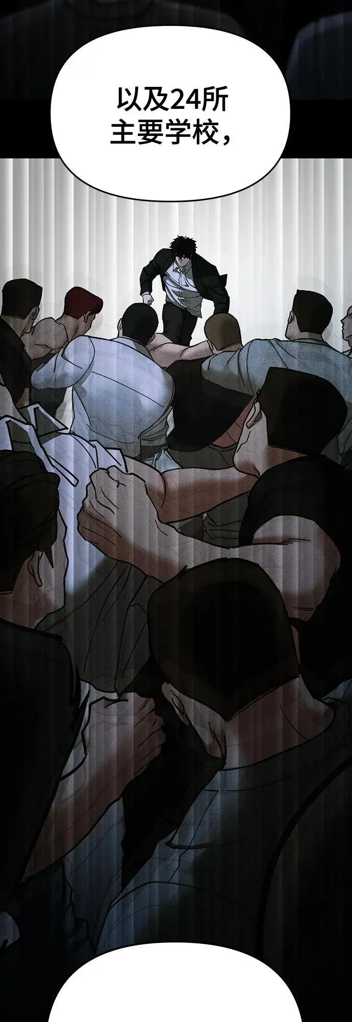 第91话 第123页