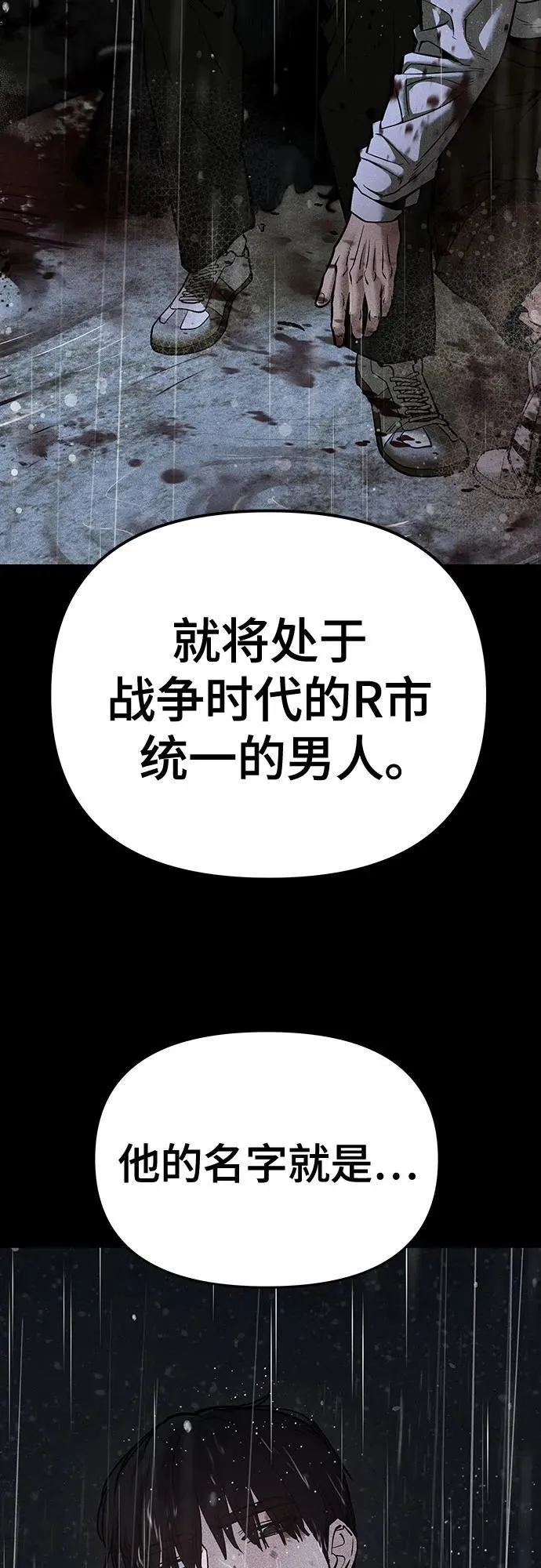 第91话 第126页