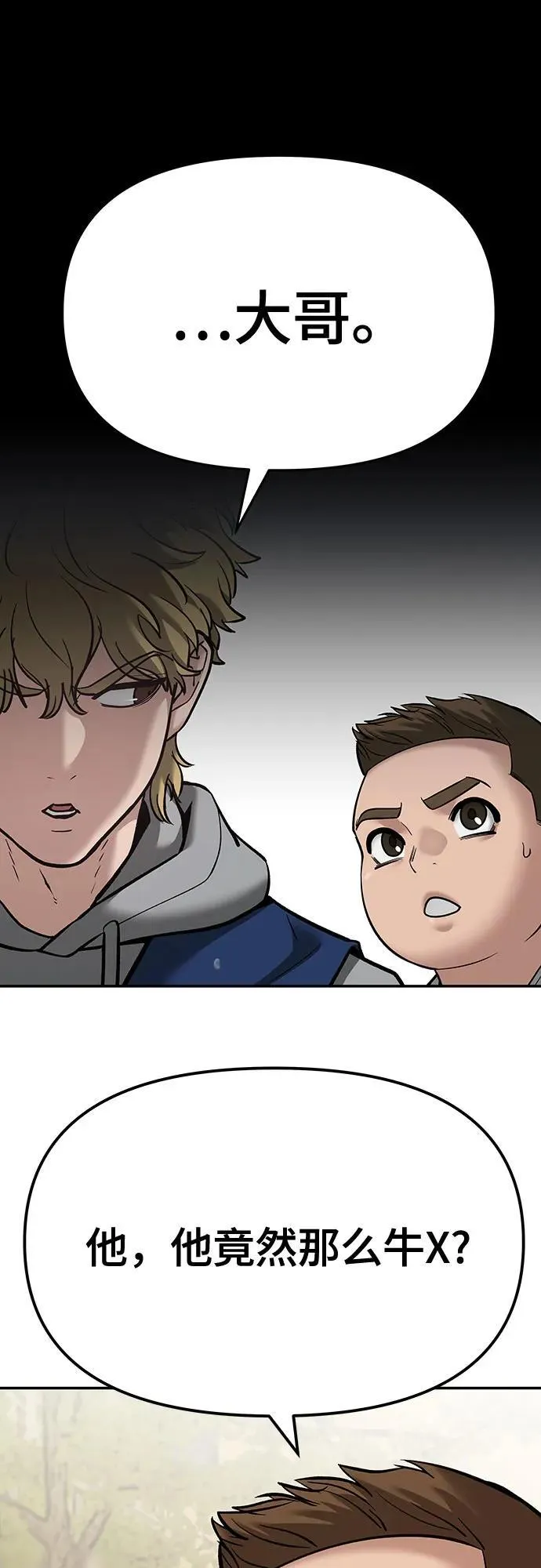 第91话 第128页