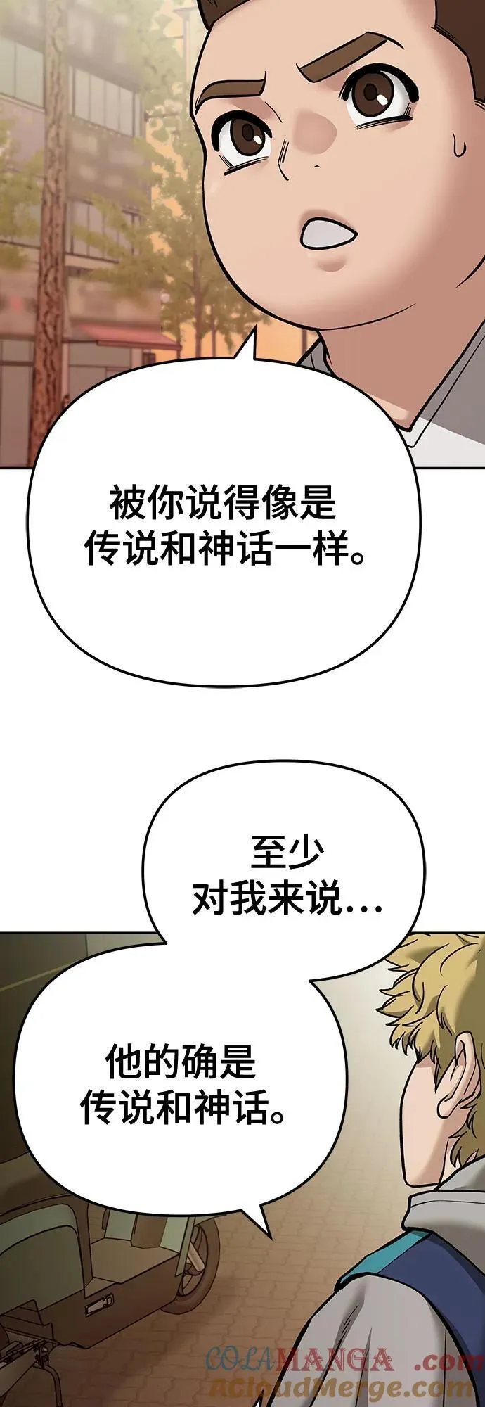 第91话 第129页