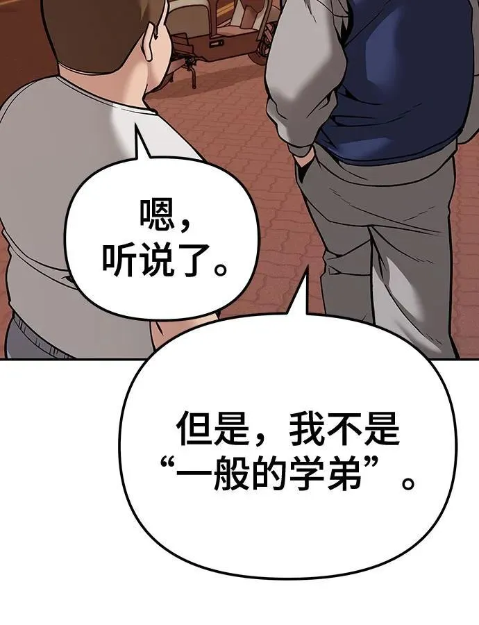 第91话 第131页