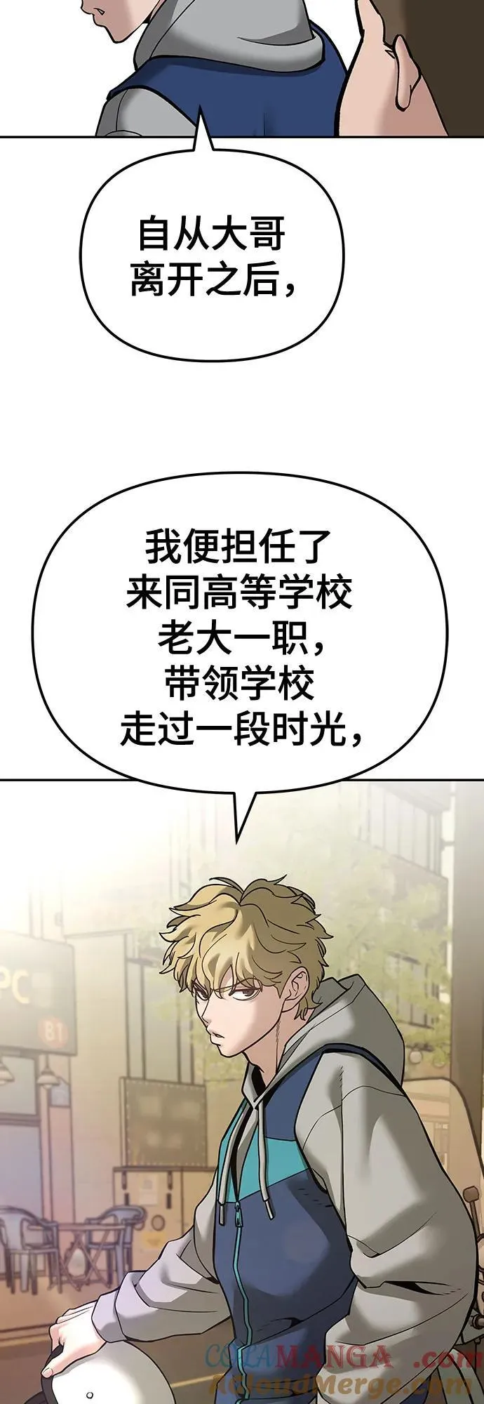 第91话 第133页
