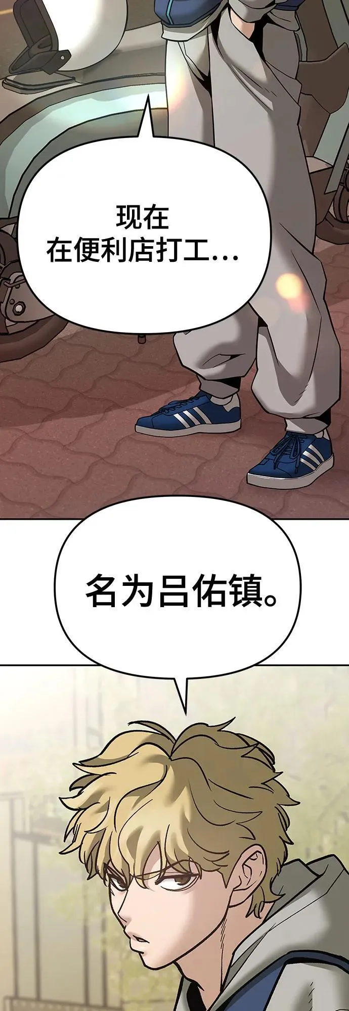 第91话 第134页