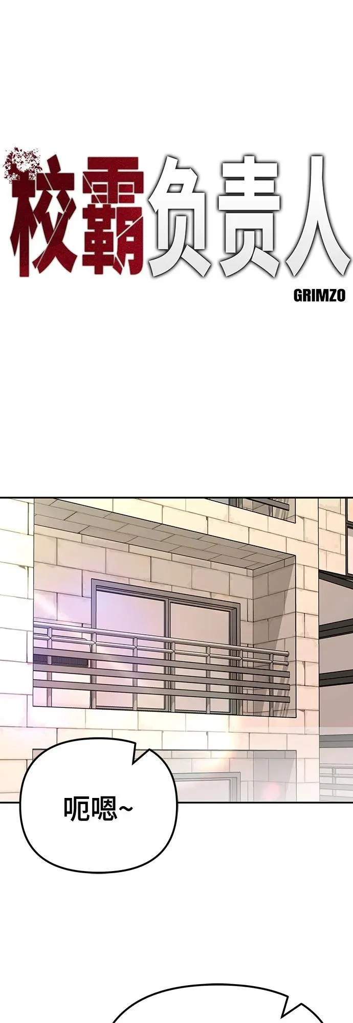 第92话 第6页