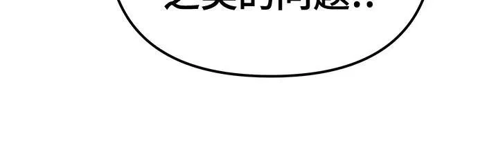 第92话 第39页