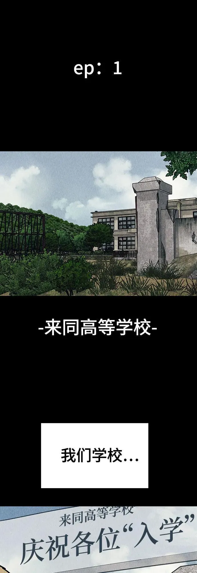 第92话 第60页