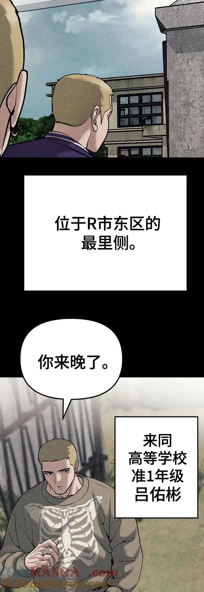第92话 第61页