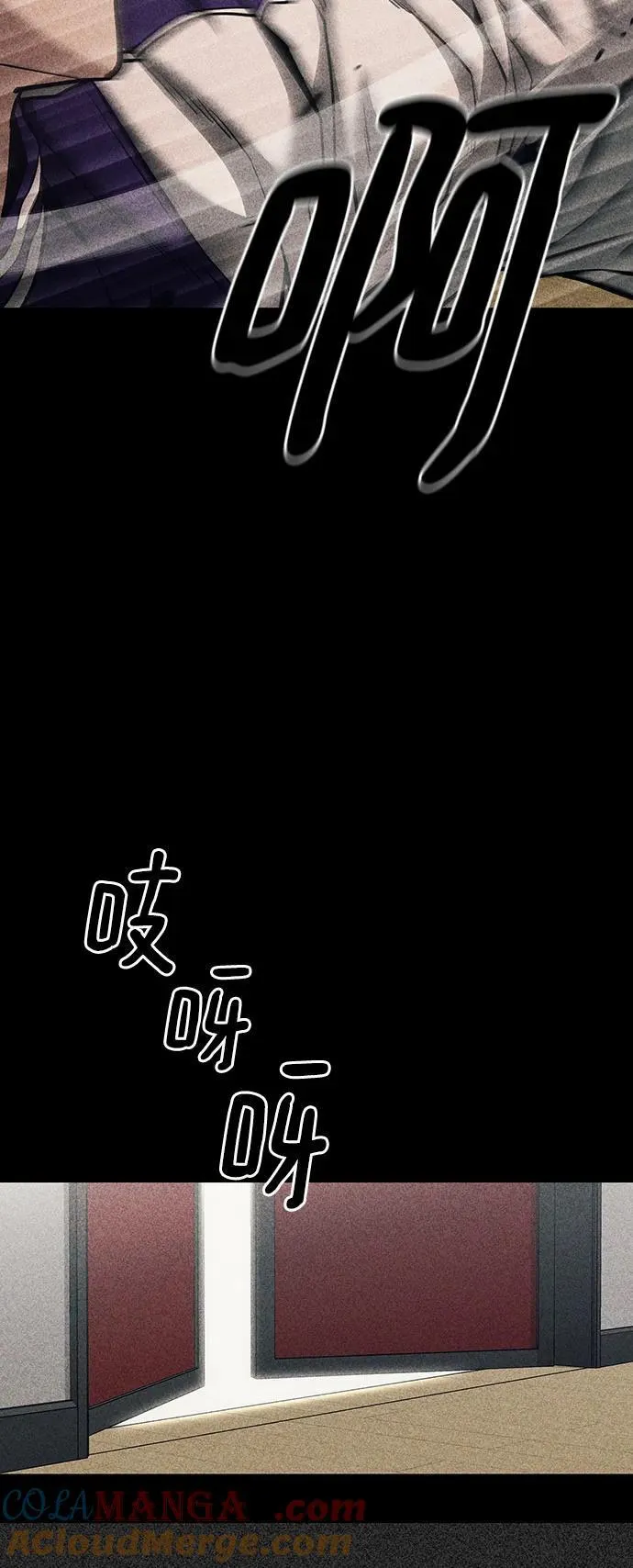 第92话 第73页
