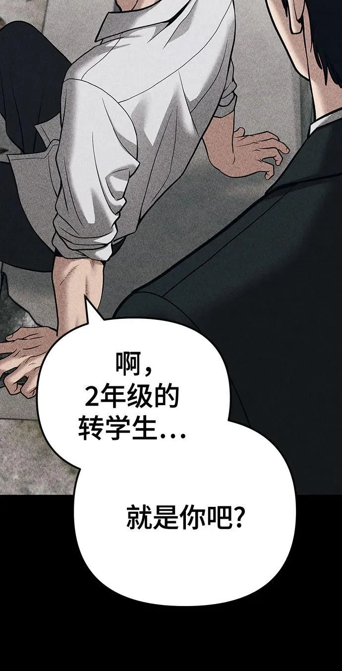 第92话 第91页