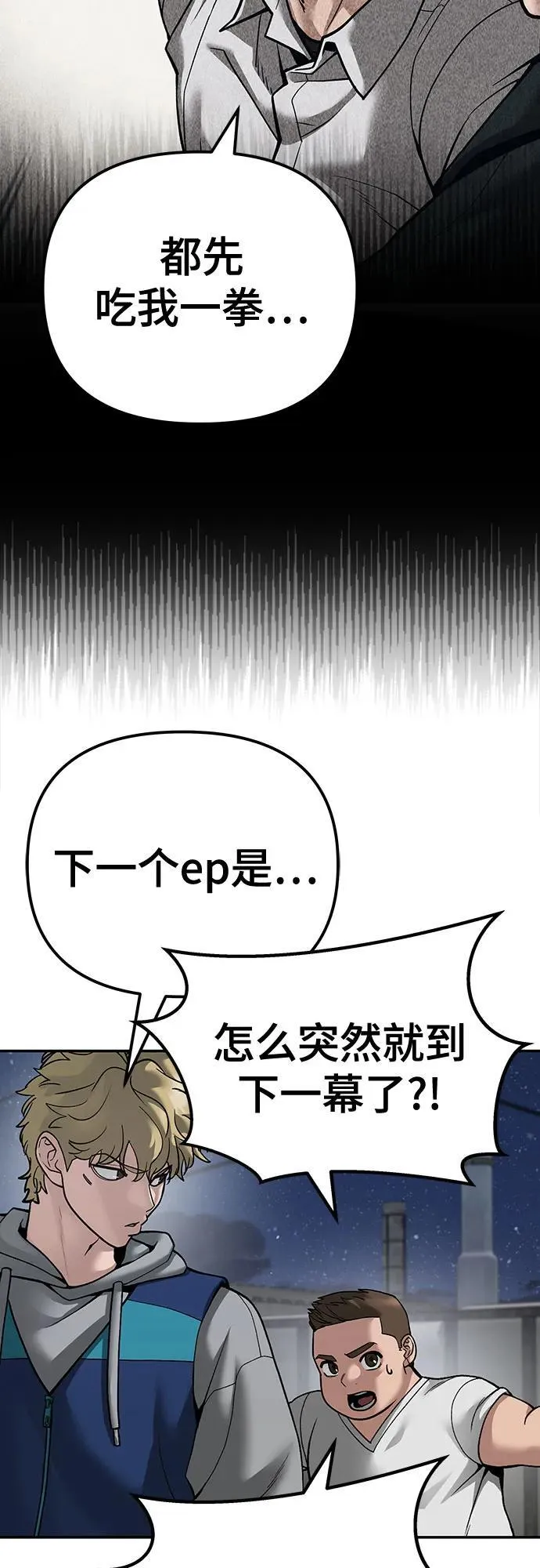 第92话 第95页