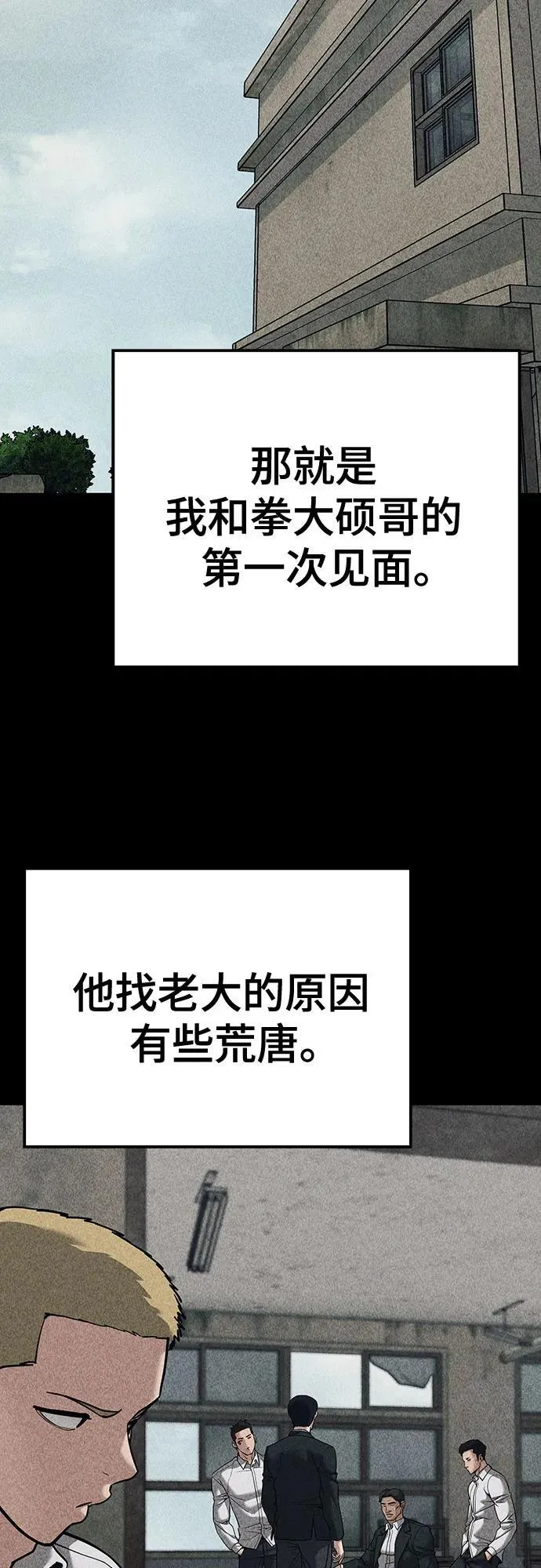 第92话 第104页