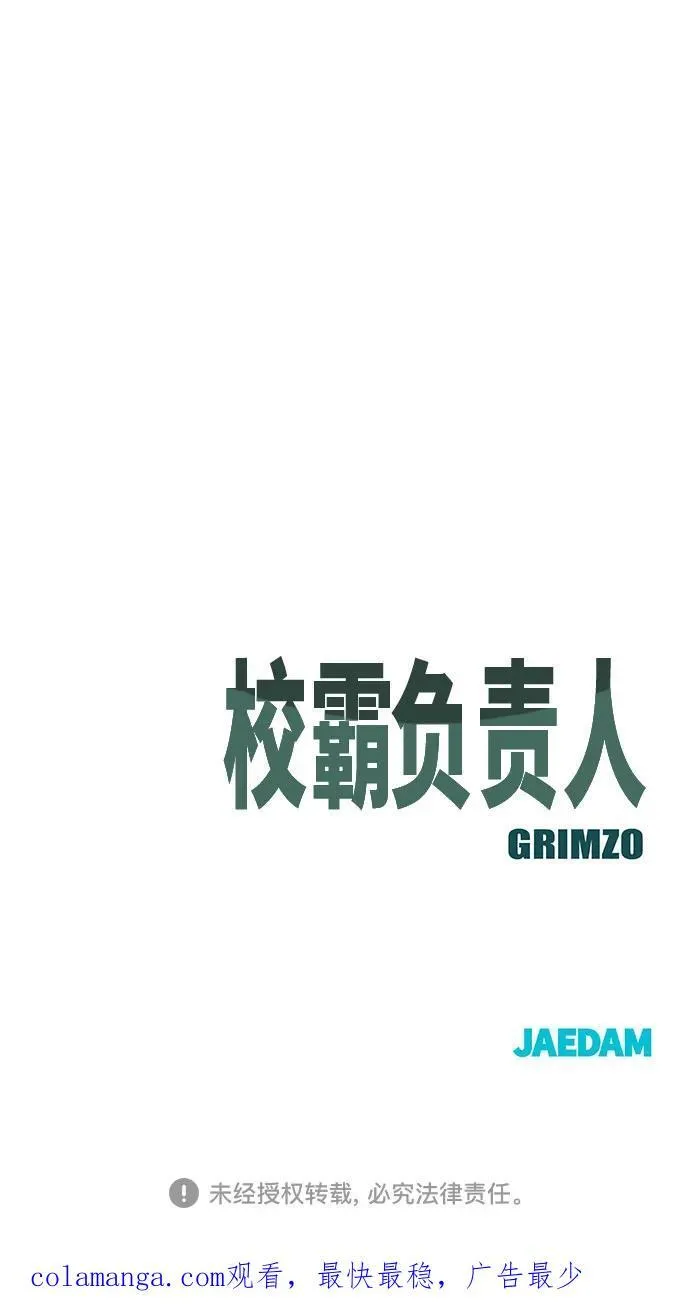 第92话 第130页