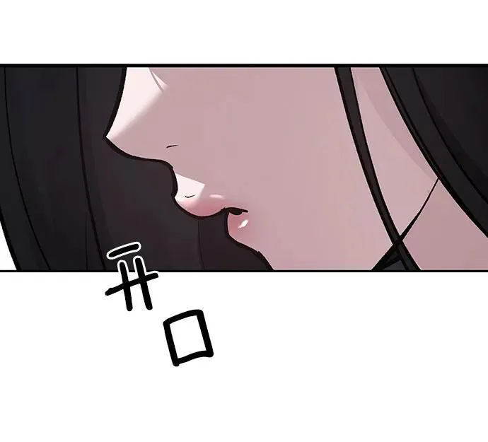 第93话 第63页