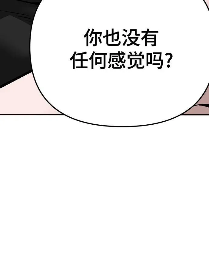 第93话 第66页