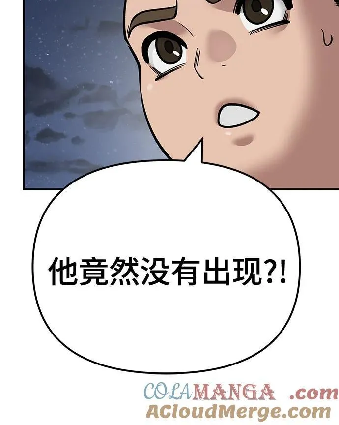 第93话 第109页