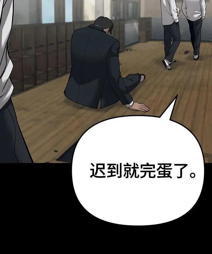 第94话 第24页