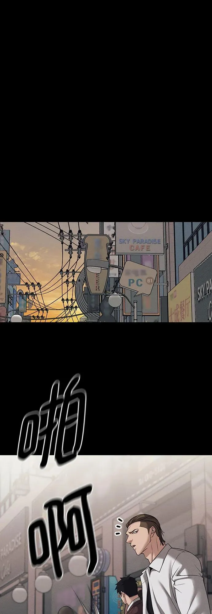 第94话 第34页