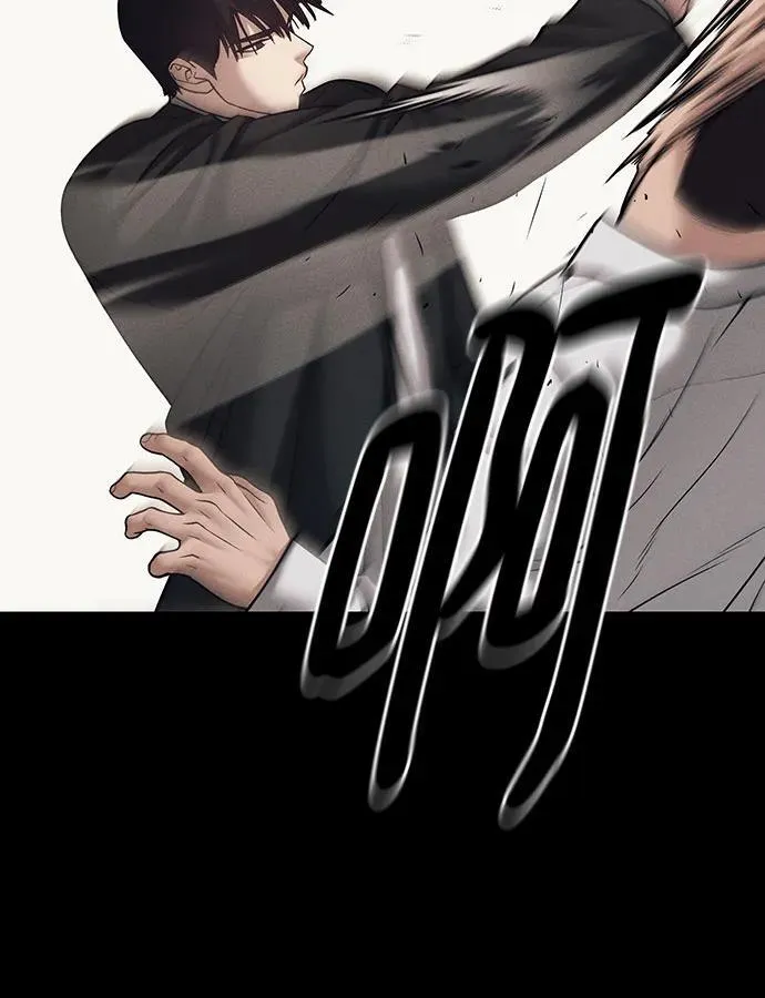 第94话 第59页