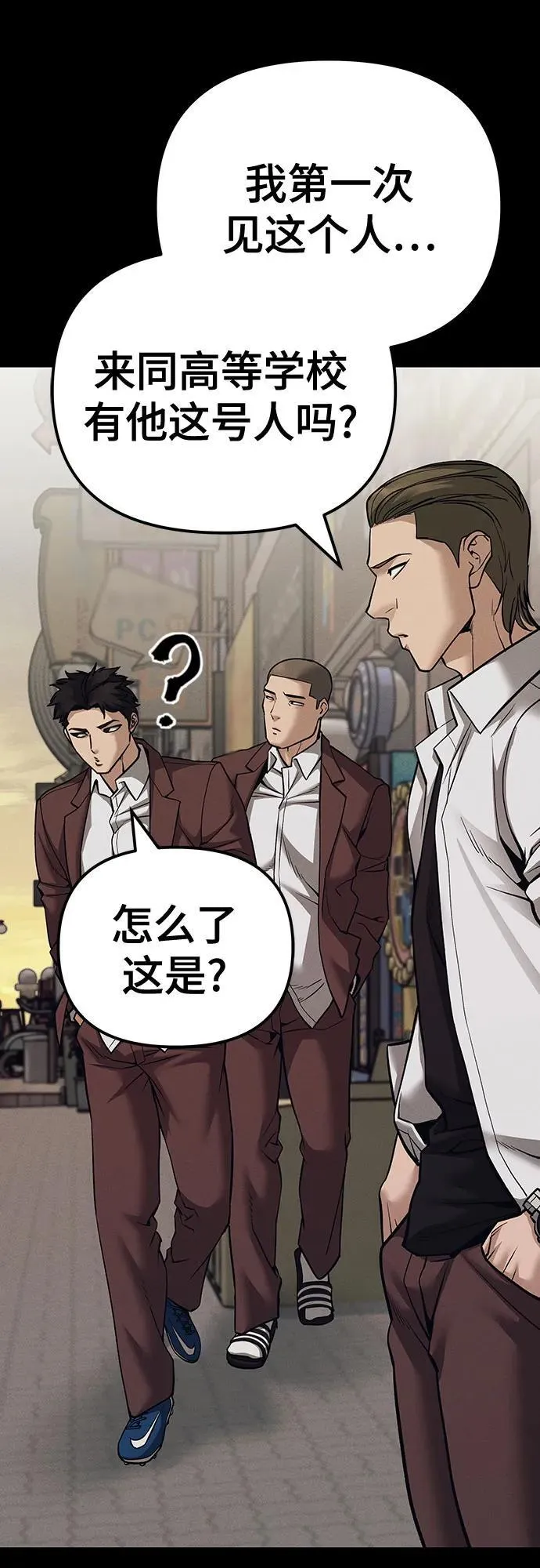 第94话 第66页