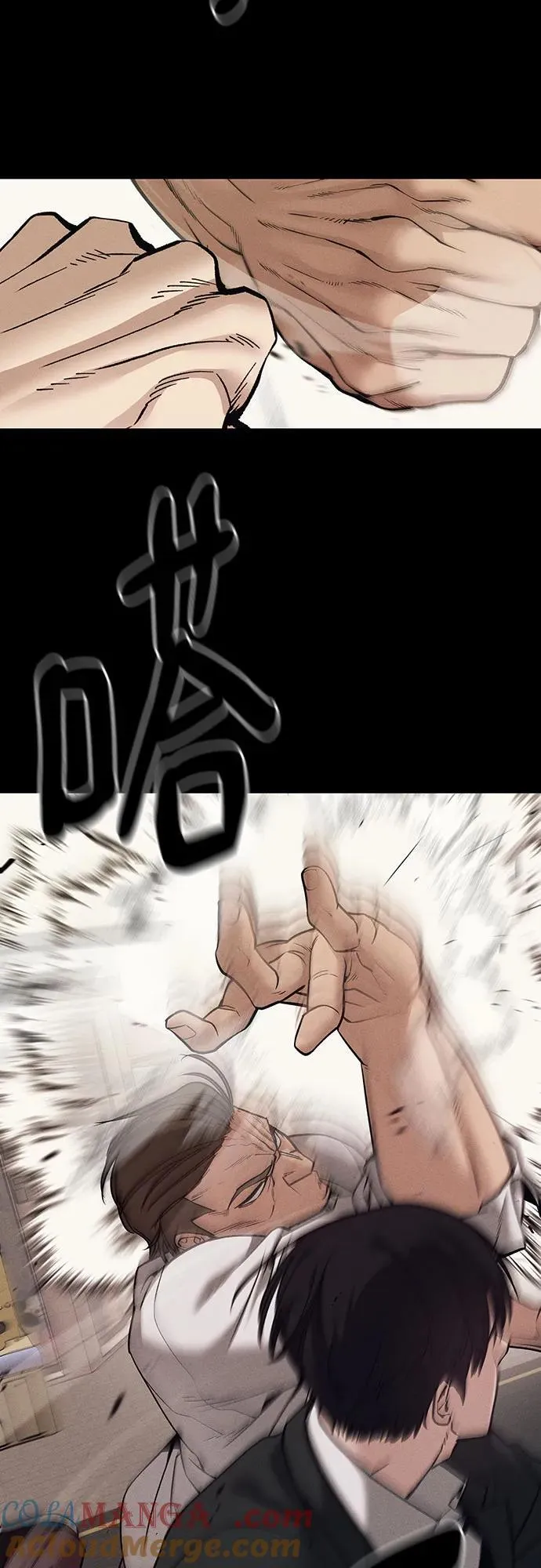 第94话 第89页