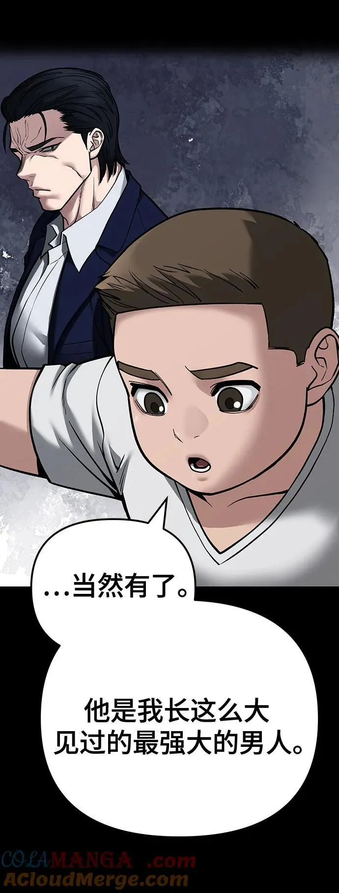 第94话 第113页