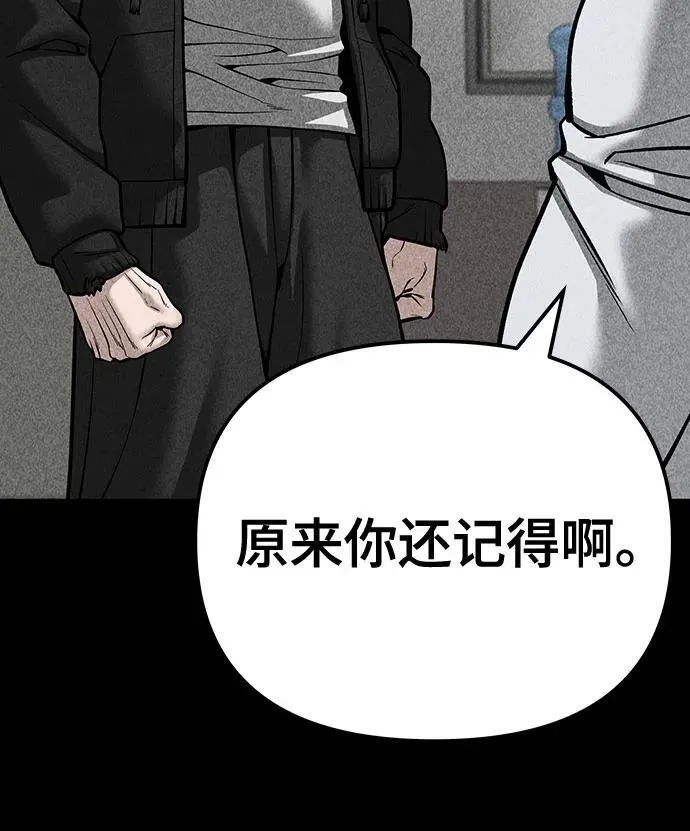 第94话 第124页