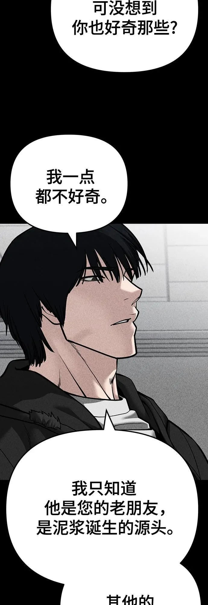 第94话 第127页