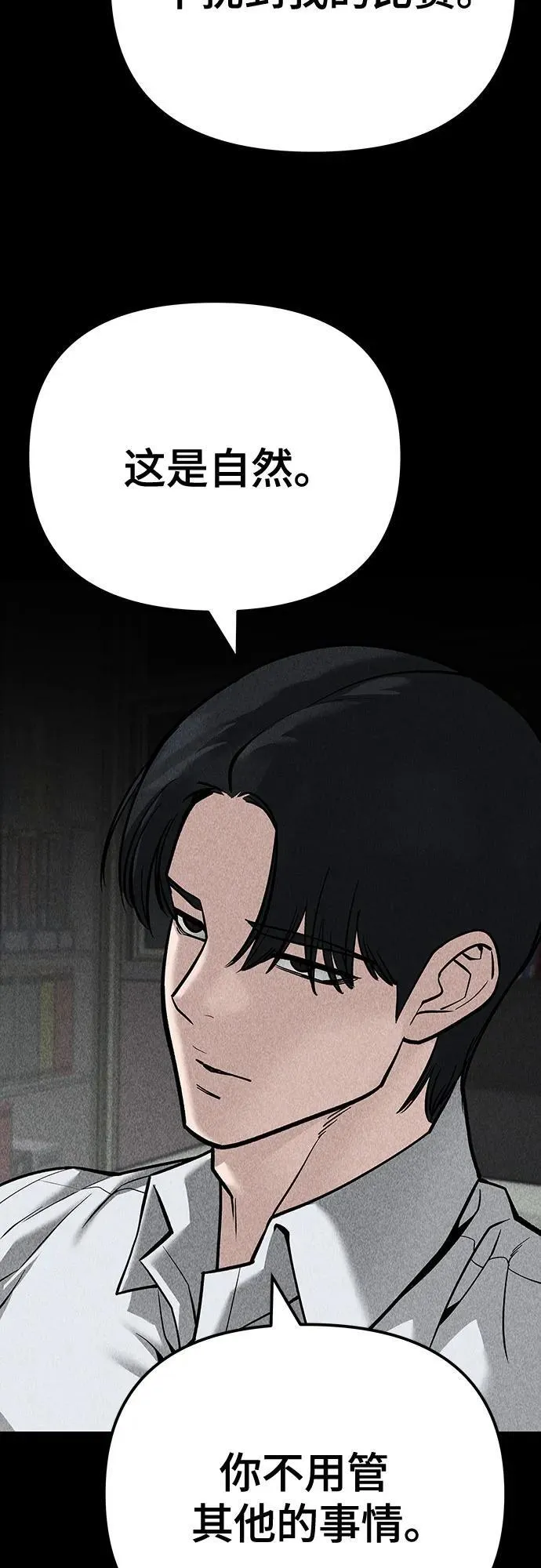 第94话 第131页