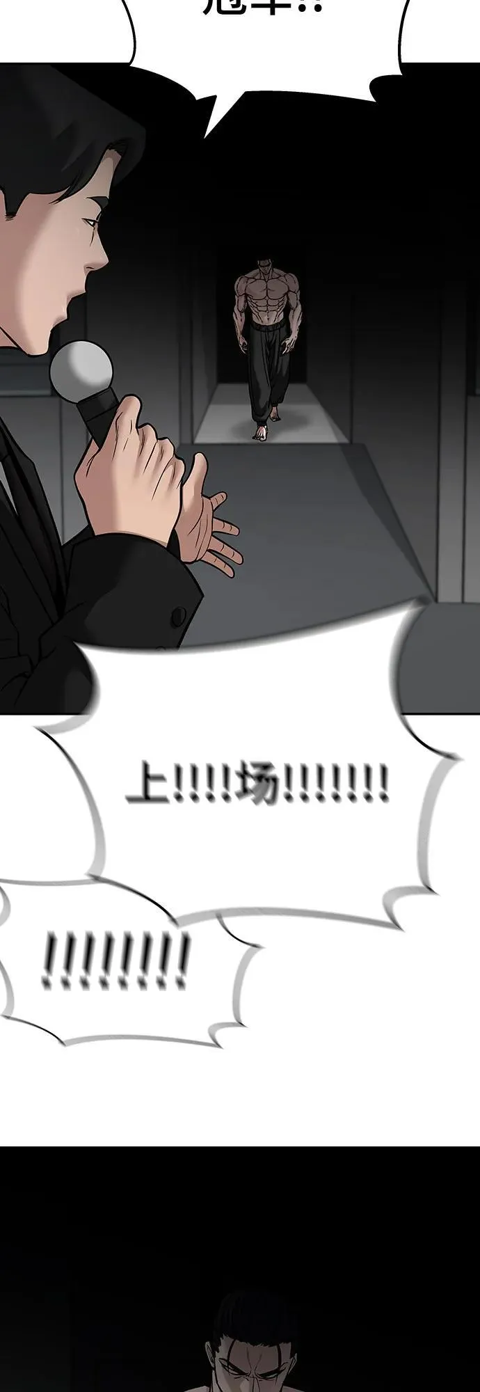 第94话 第135页