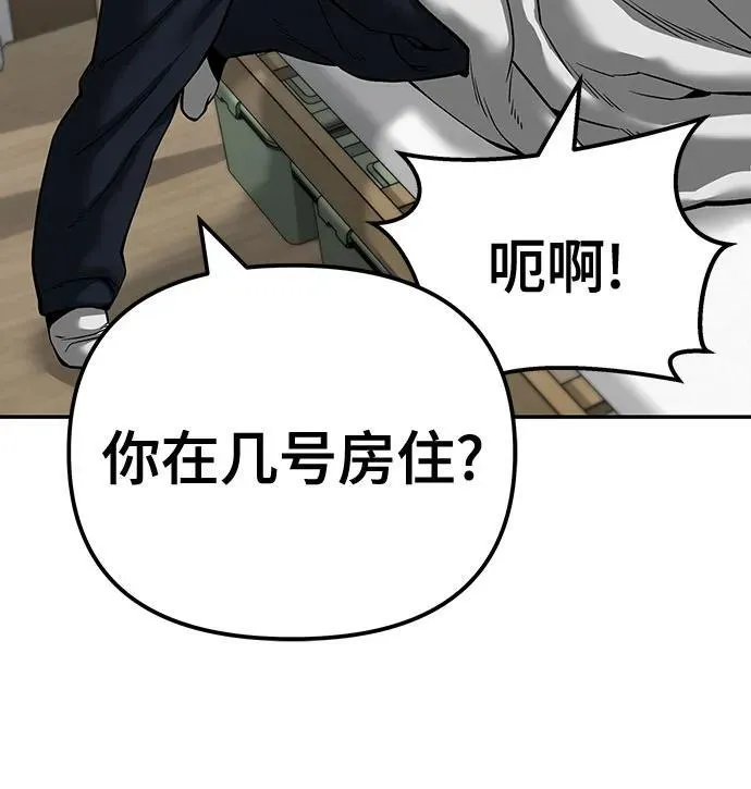 第94话 第151页