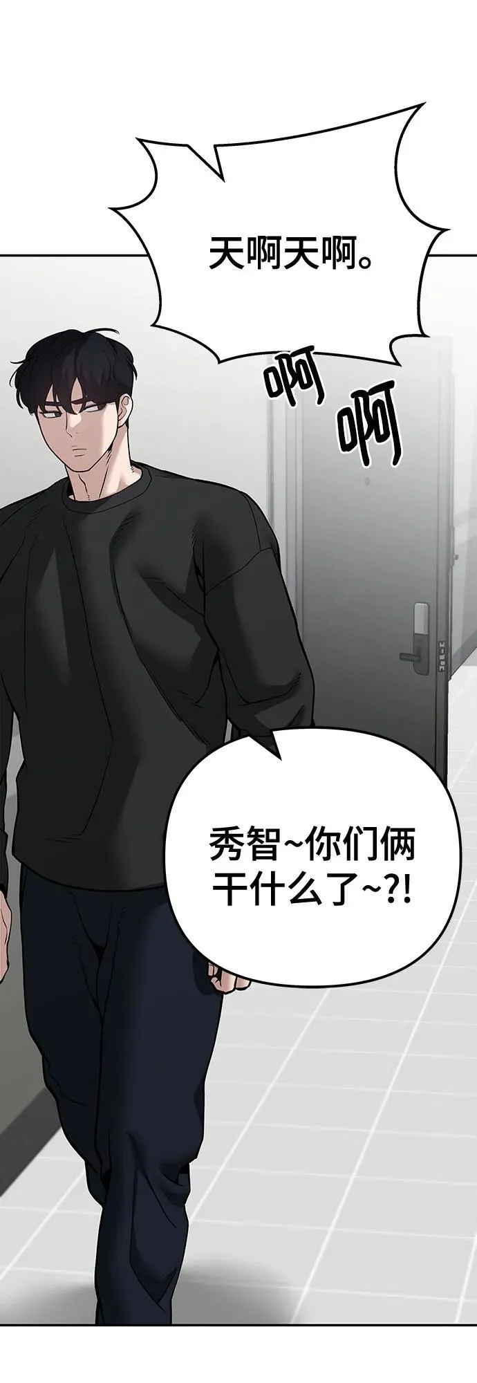 第94话 第156页