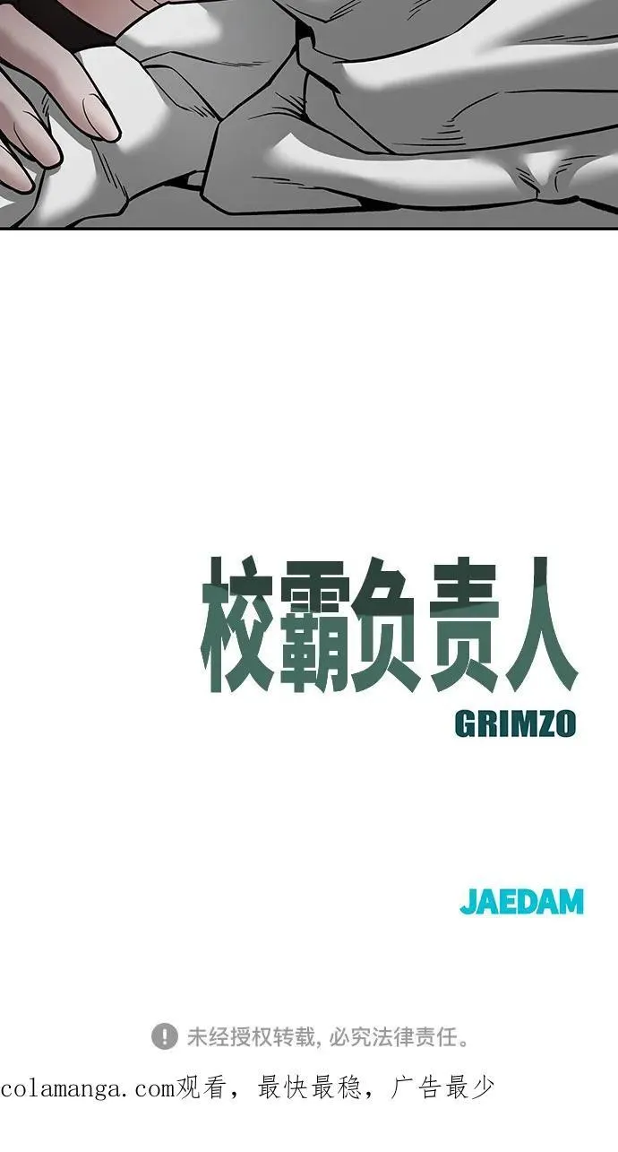第94话 第160页