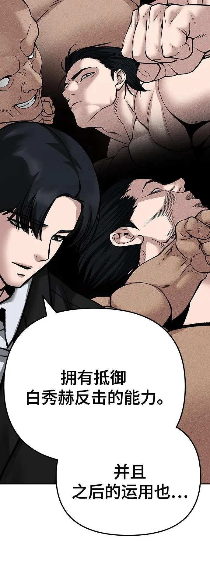 第95话 第35页