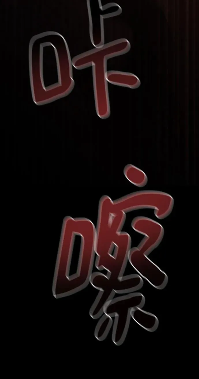 第95话 第47页