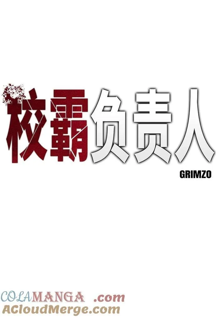 第95话 第53页