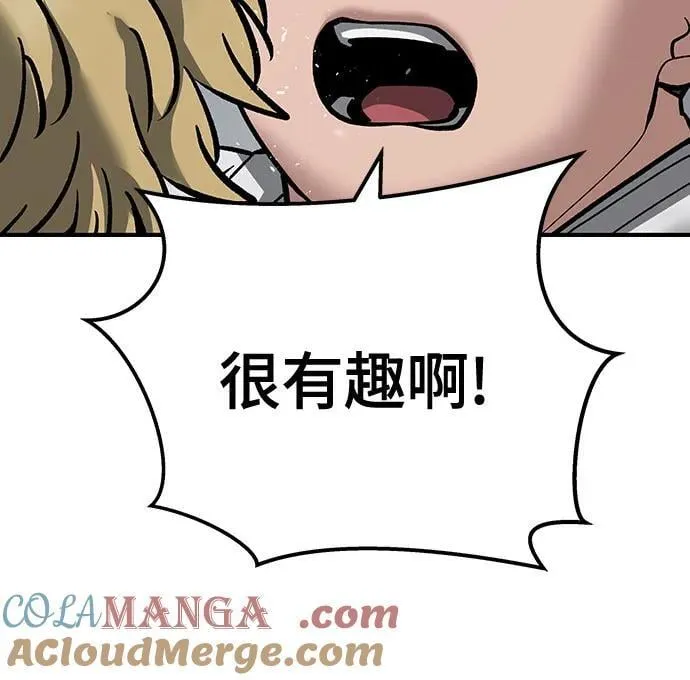 第95话 第69页