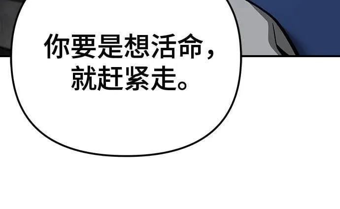 第95话 第79页