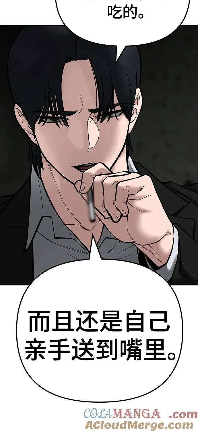 第95话 第109页