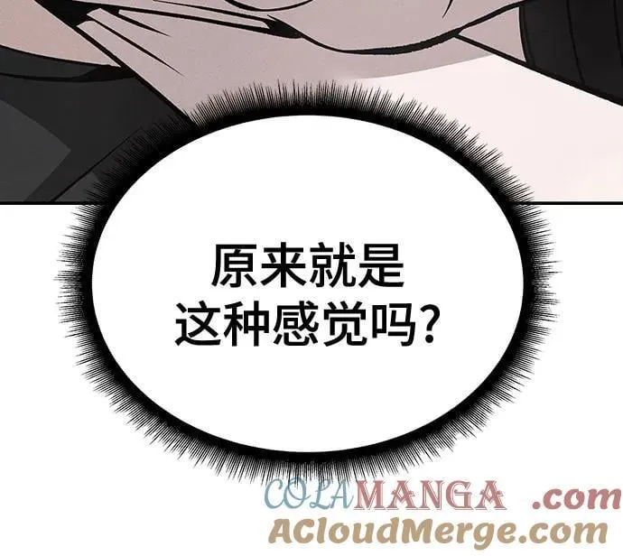 第95话 第121页