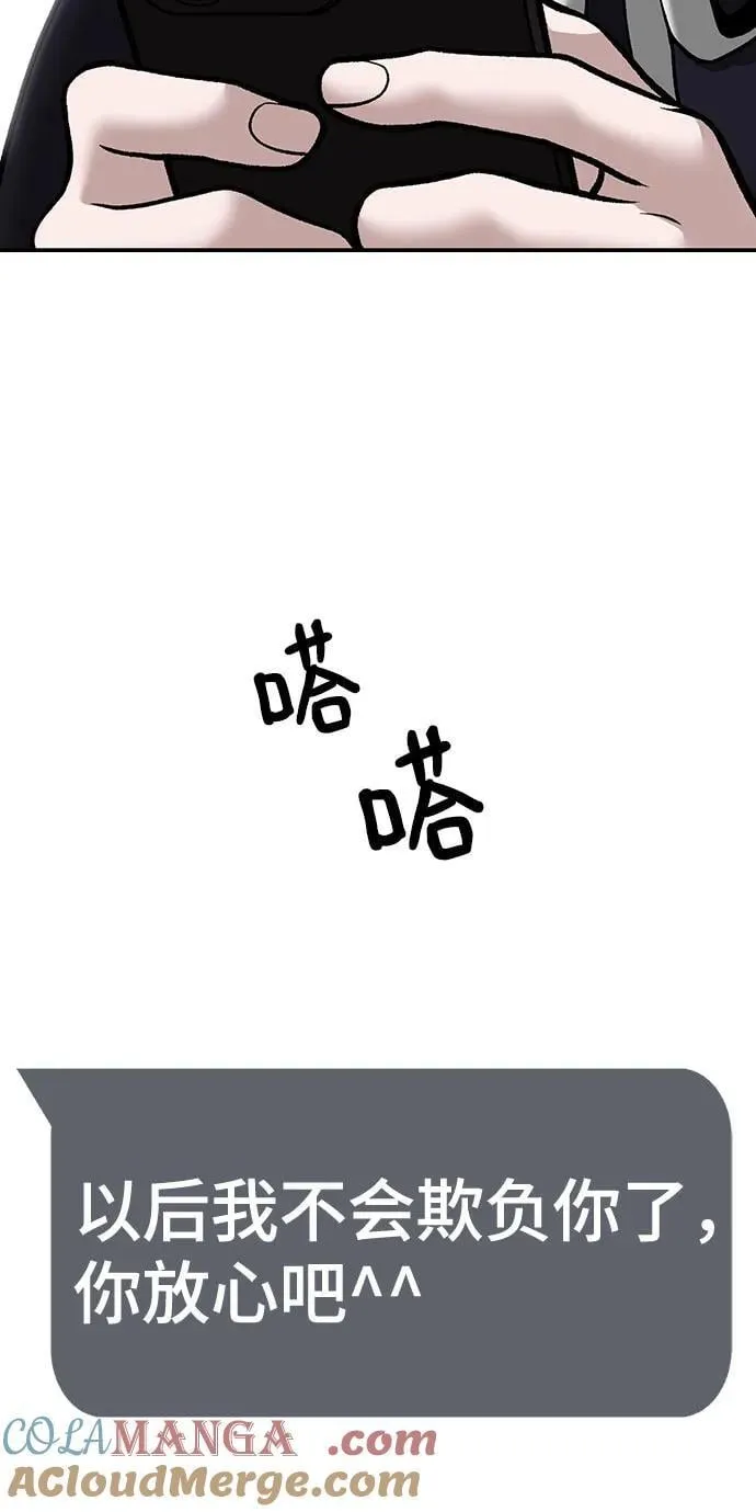 第95话 第125页