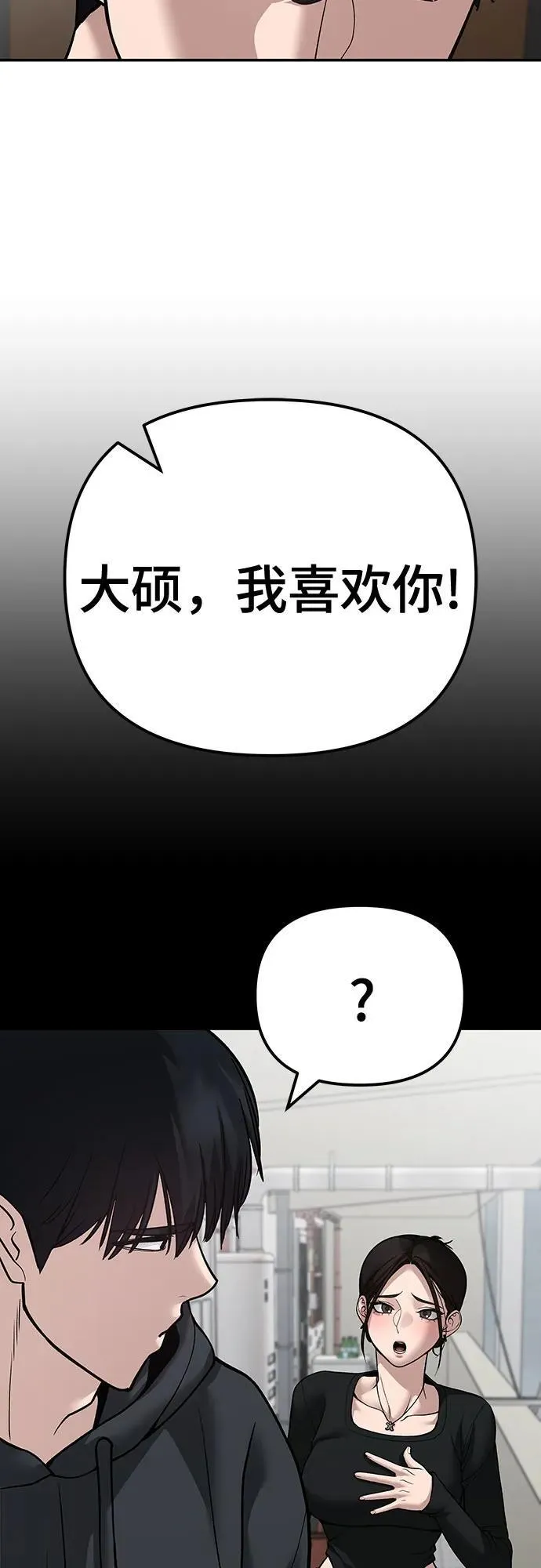 第95话 第128页