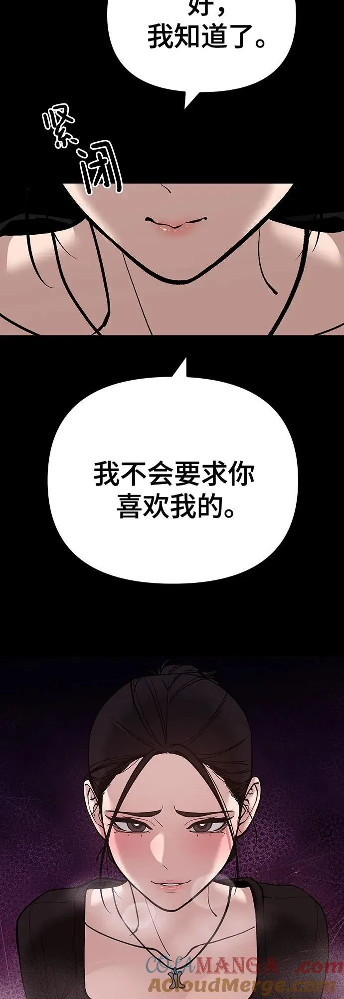 第95话 第133页