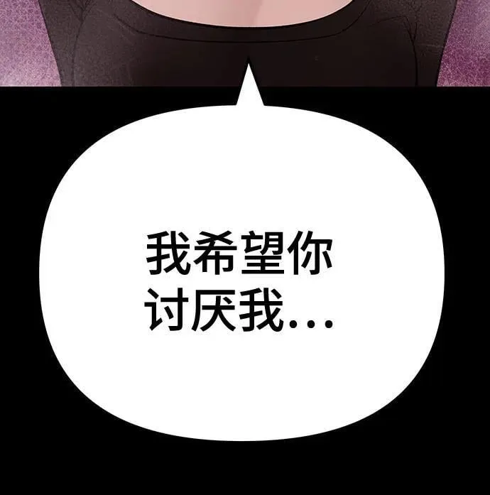 第95话 第134页
