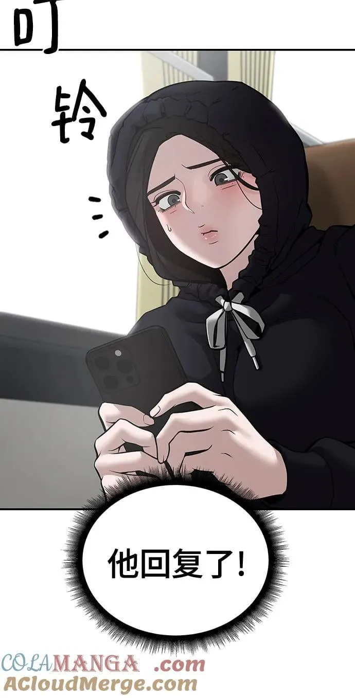 第95话 第137页