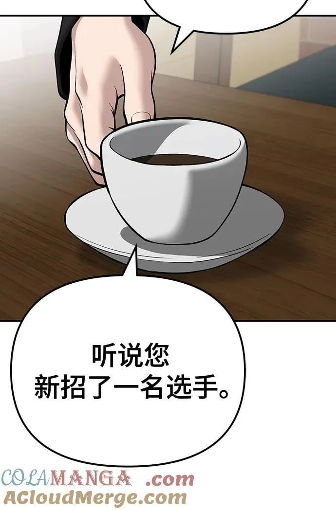 第95话 第149页