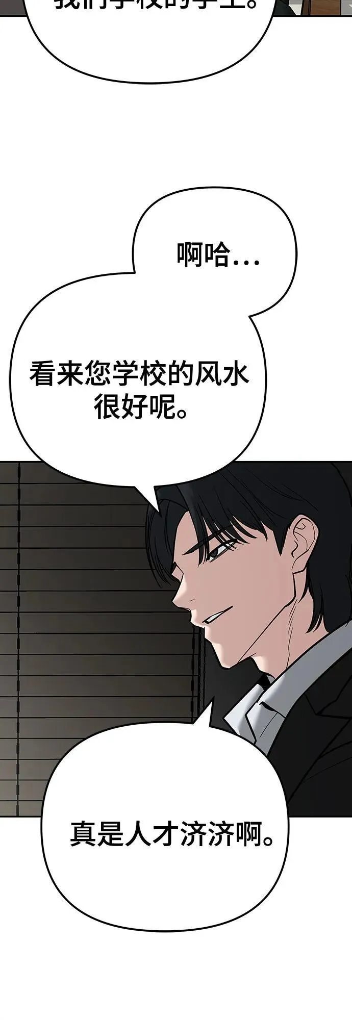 第95话 第151页