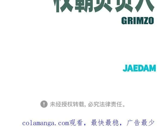 第95话 第155页