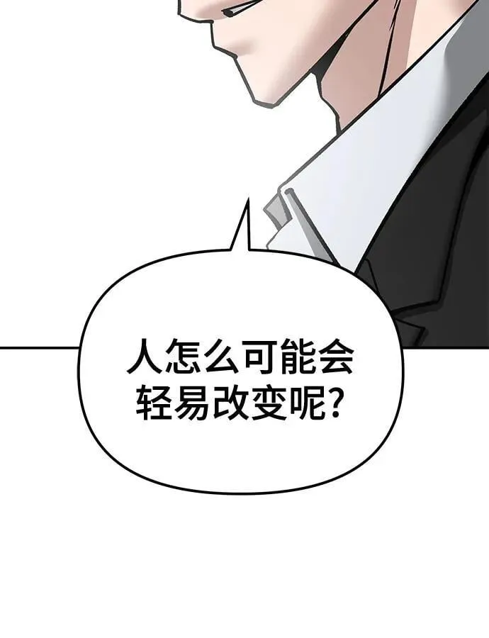 第96话 第15页