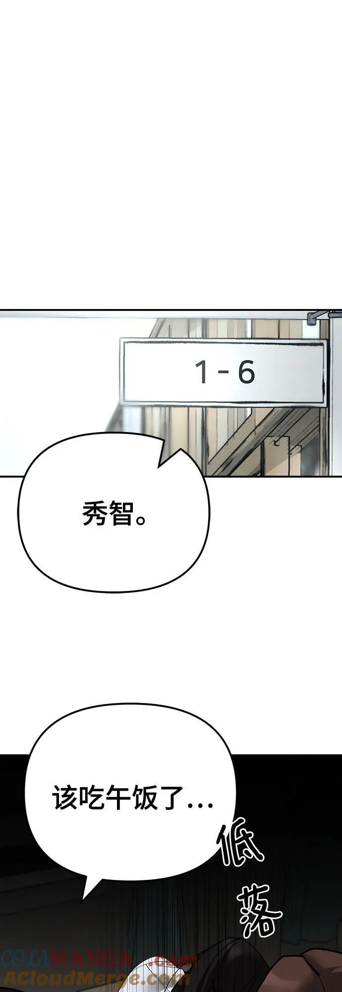 第96话 第21页