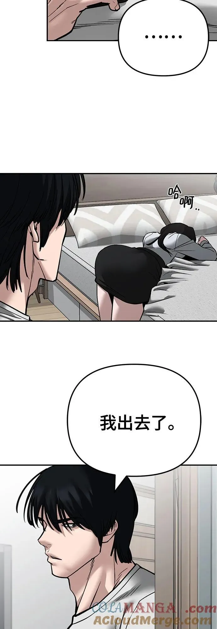 第96话 第53页